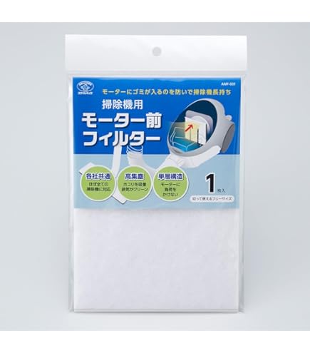 (未使用･未開封品)　三菱 掃除機 集塵フィルター 対象機種：TC-FX55E1-H TC-FX55E2-H TC-FX55E3-H TC-FX75E1-P TC-FX75E2-P TC-FX75E3-P TC-FXC5J-A TC-FXC7 df5ndr3 Amazon.co.jp: 【部品】三菱 掃除機 集塵フィルター 対象機種